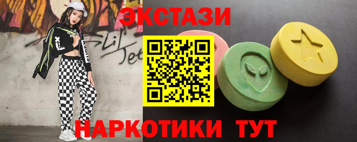 Ecstasy  Ecstasy Дубай  Вход с VPN  Крымск 