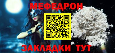 сатива Гай