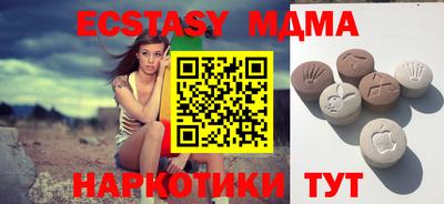 тгк Гагарин