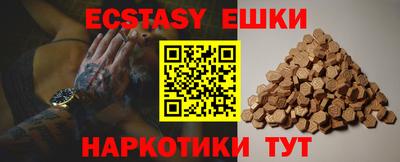 тгк Гагарин