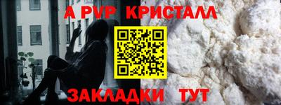 тгк Гагарин
