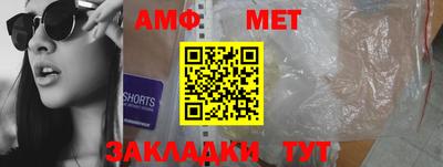тгк Гагарин