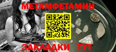 сатива Гай