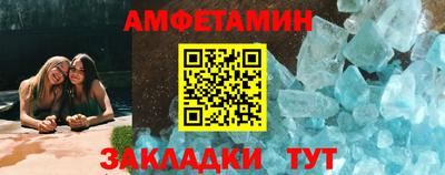 сатива Гай