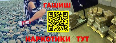 сатива Гай