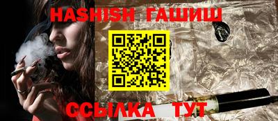 сатива Гай