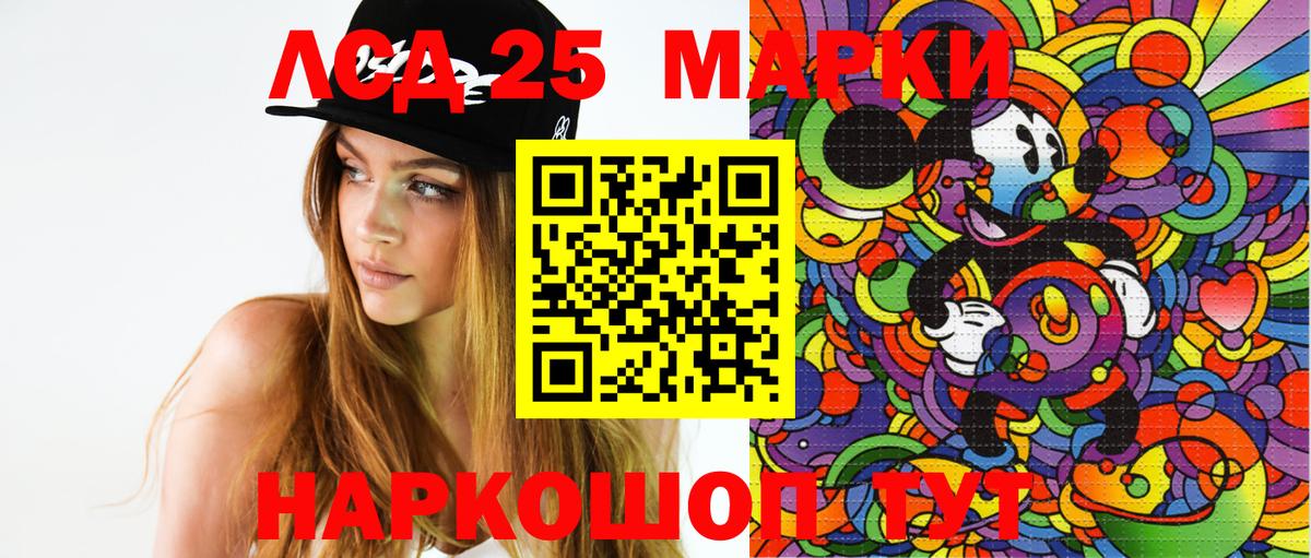 Канабис  Альфа ПВП СОЛЬ кристаллы  Cocaine  ЭКСТАЗИ  Меф   Крымск  ГАШИШ  Метадон  Вход с VPN 